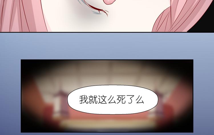 第1话 荒淫的皇帝59