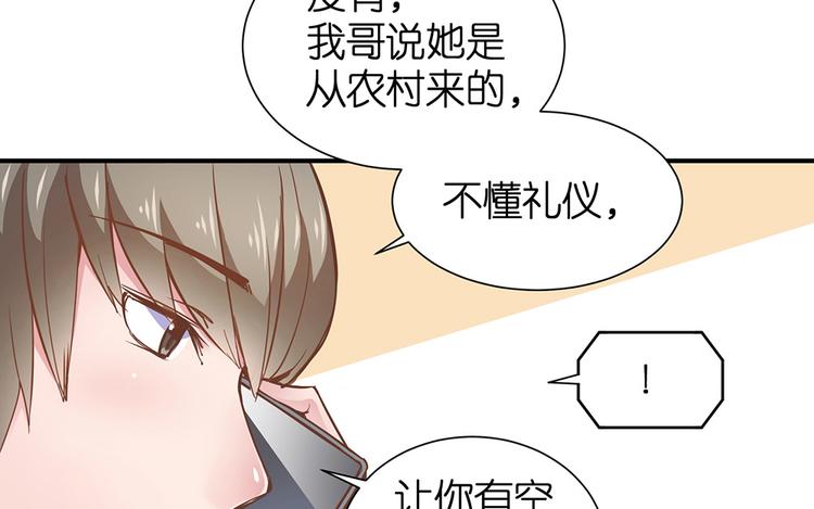 第12话 我不是小偷19