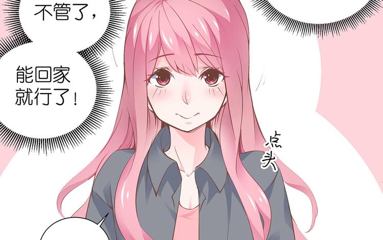第09话 你想演戏吗68