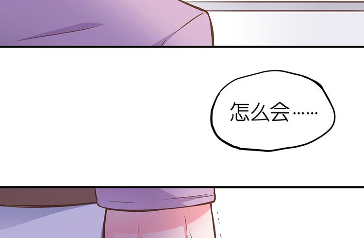 第13话 她是我女朋友96