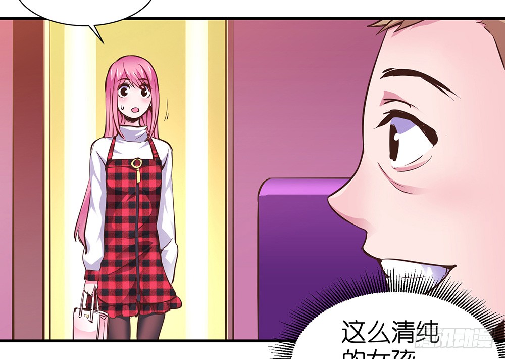 第27话 潜规则55