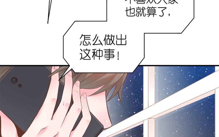 第8话 女鬼的愿望44