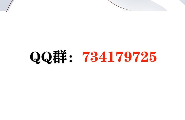 第17话 这里不欢迎你74