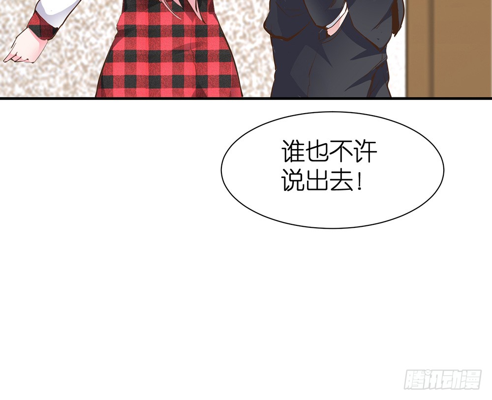 第28话 学会打人了50