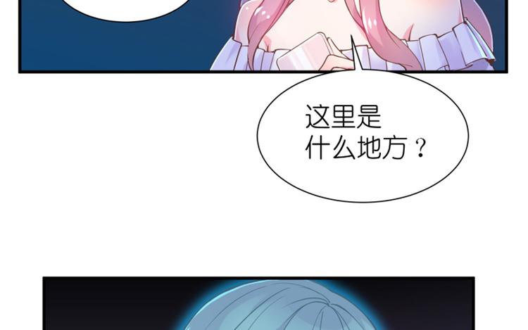 第7话 手机中的女鬼56
