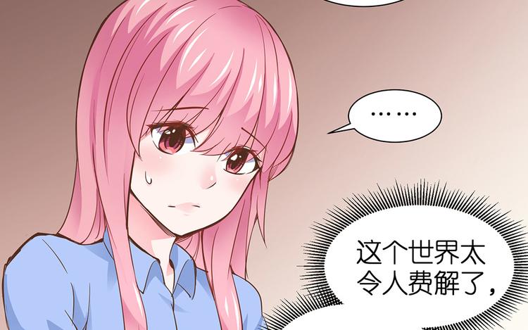 第17话 这里不欢迎你53
