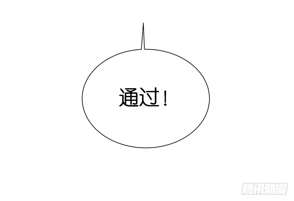第26话 通过初试11