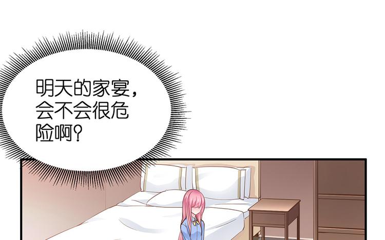 第15话 又忘记正事儿啦89