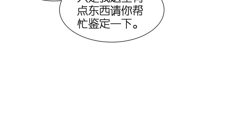 第15话 又忘记正事儿啦50