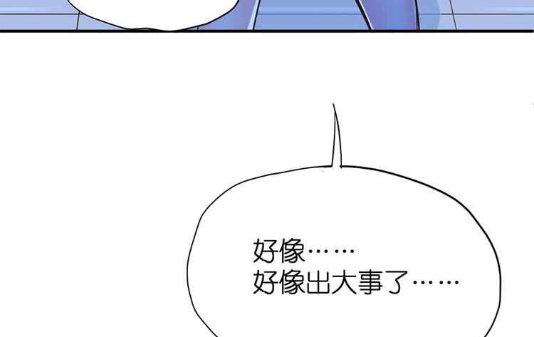 第16话 浴室惊魂78