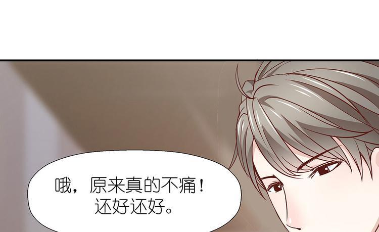 第5话 不要扎我46