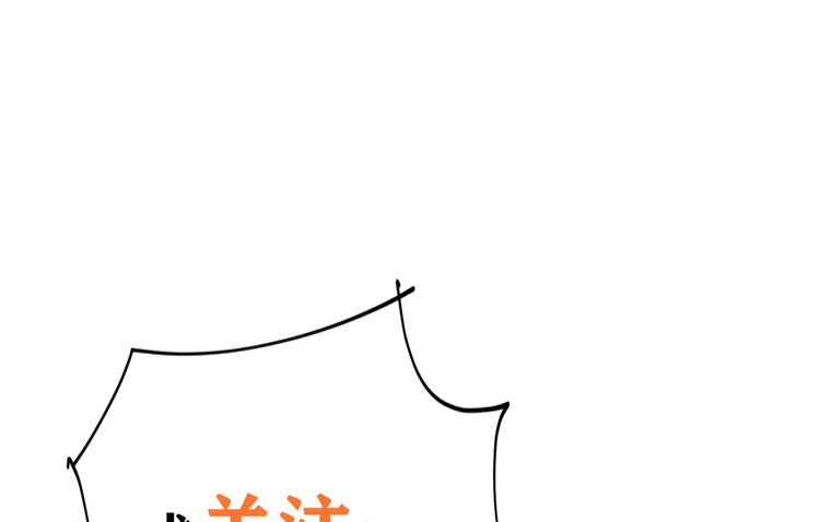 第18话 神奇的饮料100