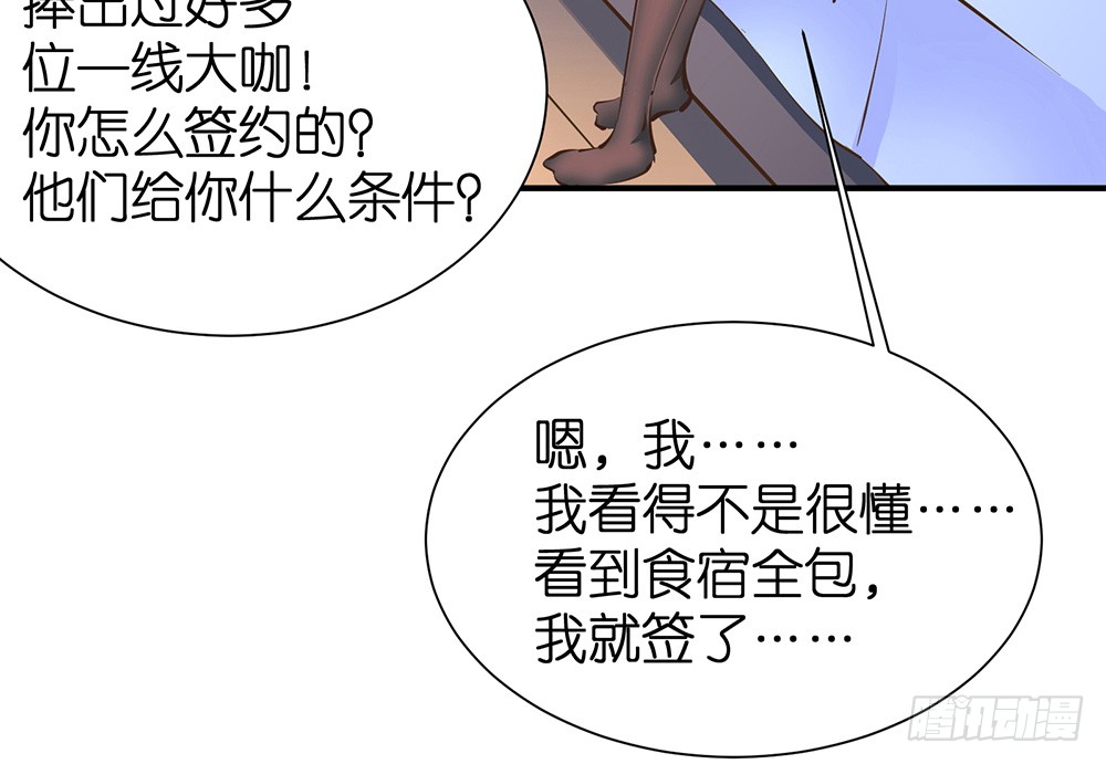 第27话 潜规则9