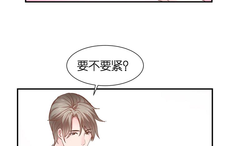 第13话 她是我女朋友48