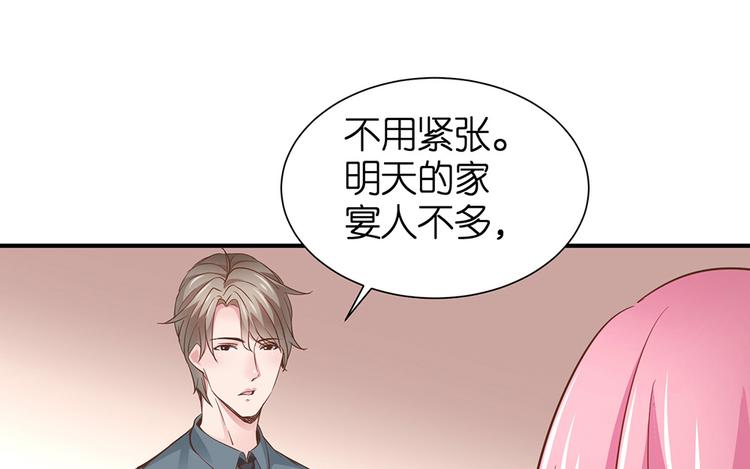 第15话 又忘记正事儿啦81