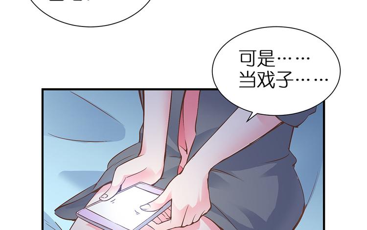 第10话 我不要当戏子87