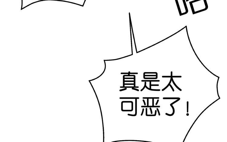 第09话 你想演戏吗102