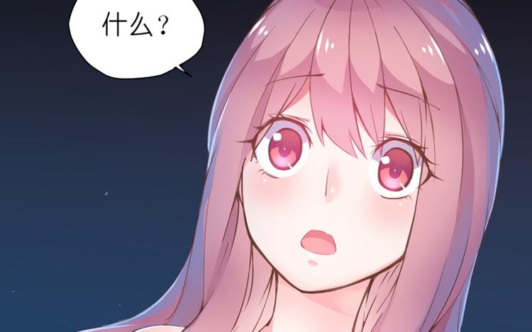 第7话 手机中的女鬼59