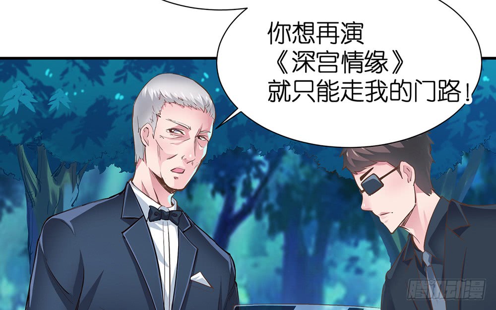 第22话 机会只有一次56