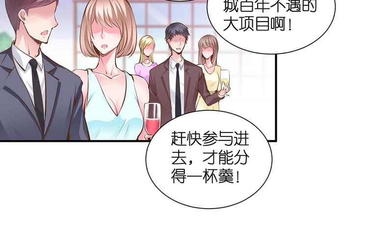 第19话 关爷爷的寿宴9