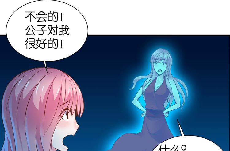 第14话 我想吃这个76