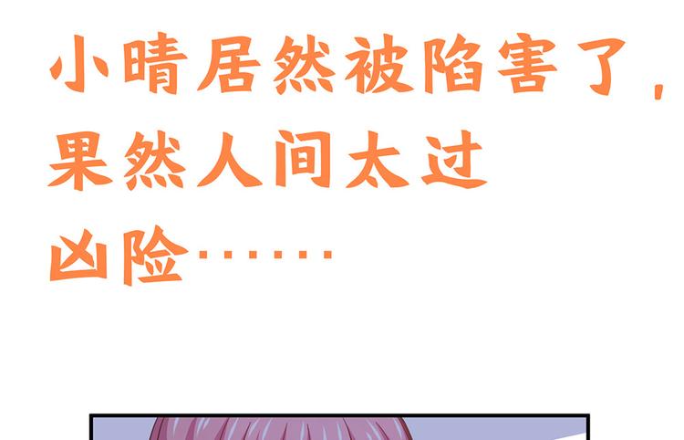 第12话 我不是小偷120