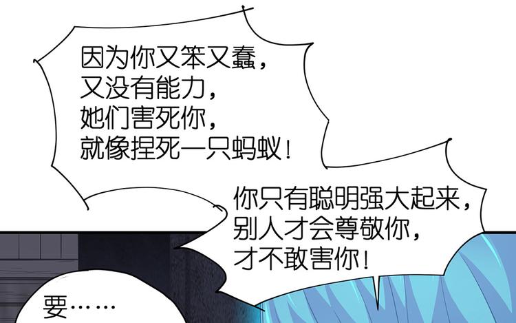 第21话 小晴被绑架啦46