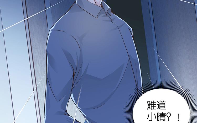第16话 浴室惊魂68