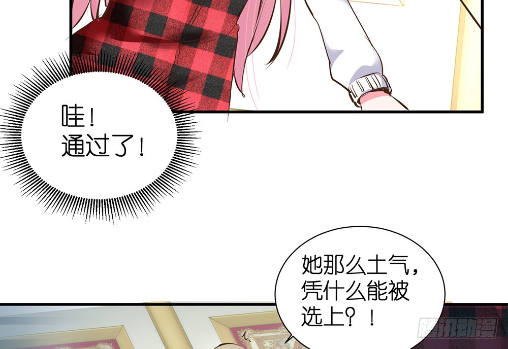 第26话 通过初试19