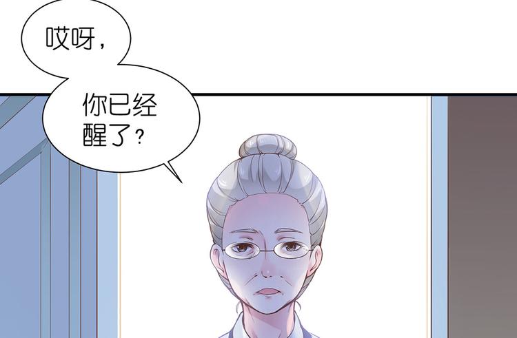 第8话 女鬼的愿望30