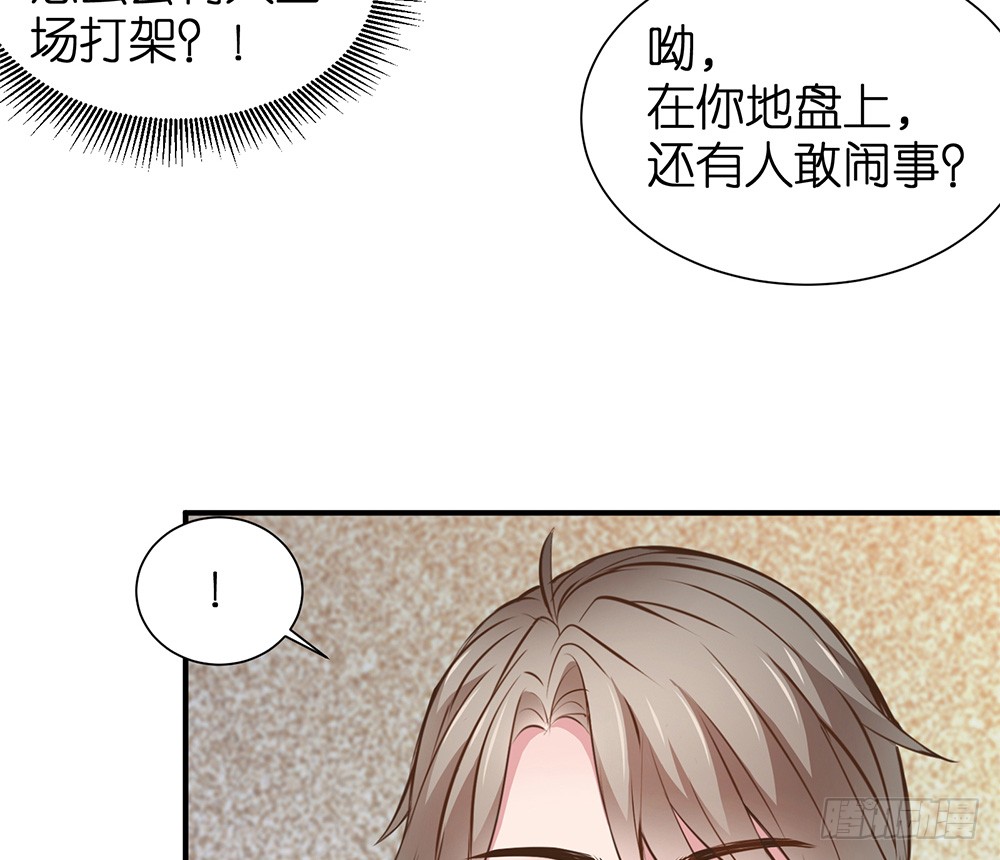 第28话 学会打人了27