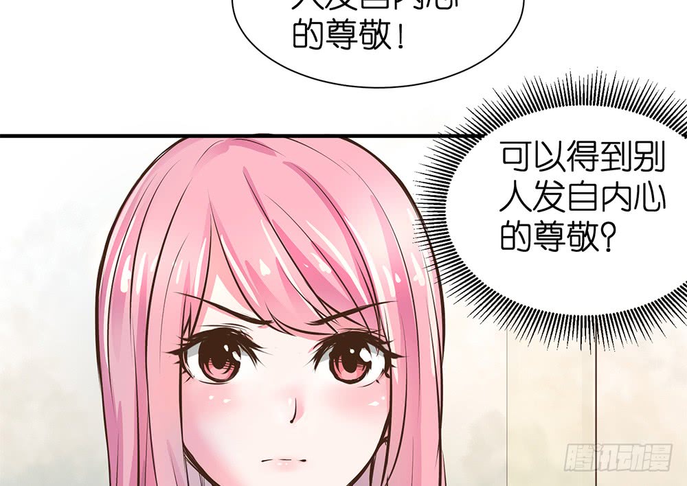 第26话 通过初试31
