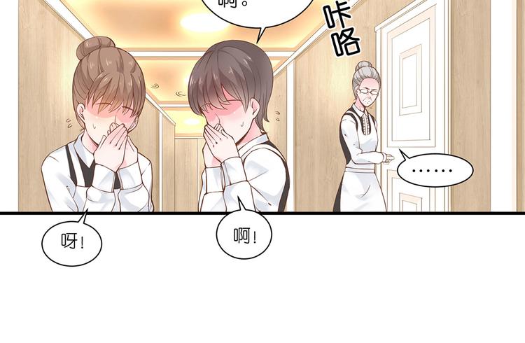第8话 女鬼的愿望35