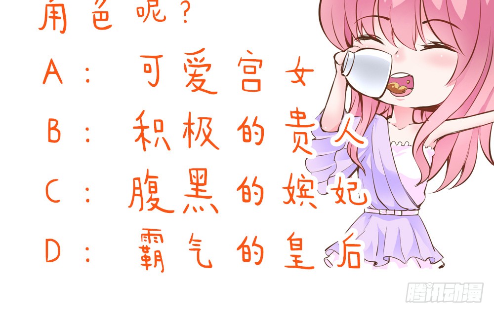 第23话 我要演戏66