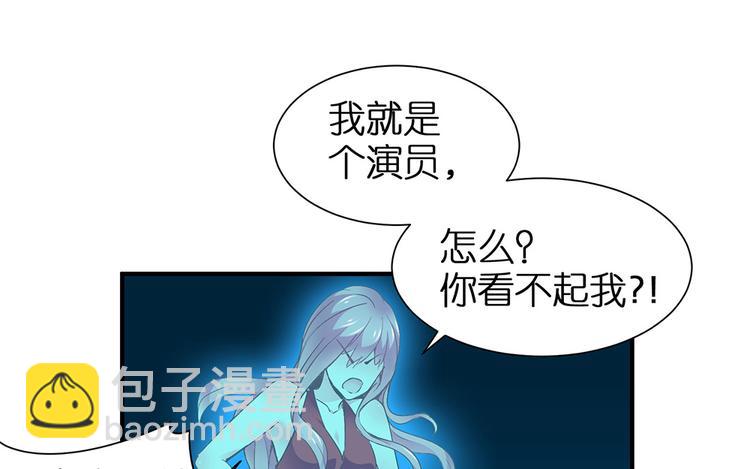 第10话 我不要当戏子75