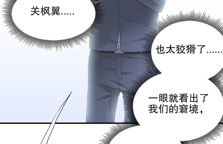第13话 她是我女朋友19