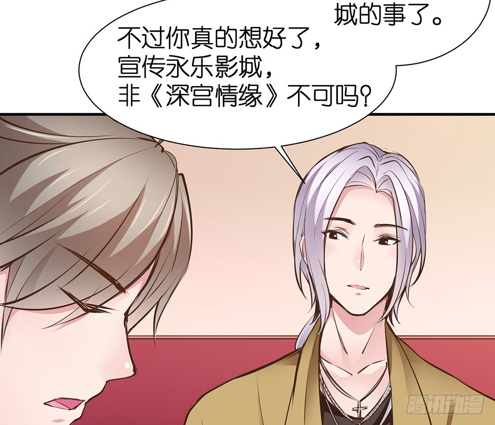 第28话 学会打人了12