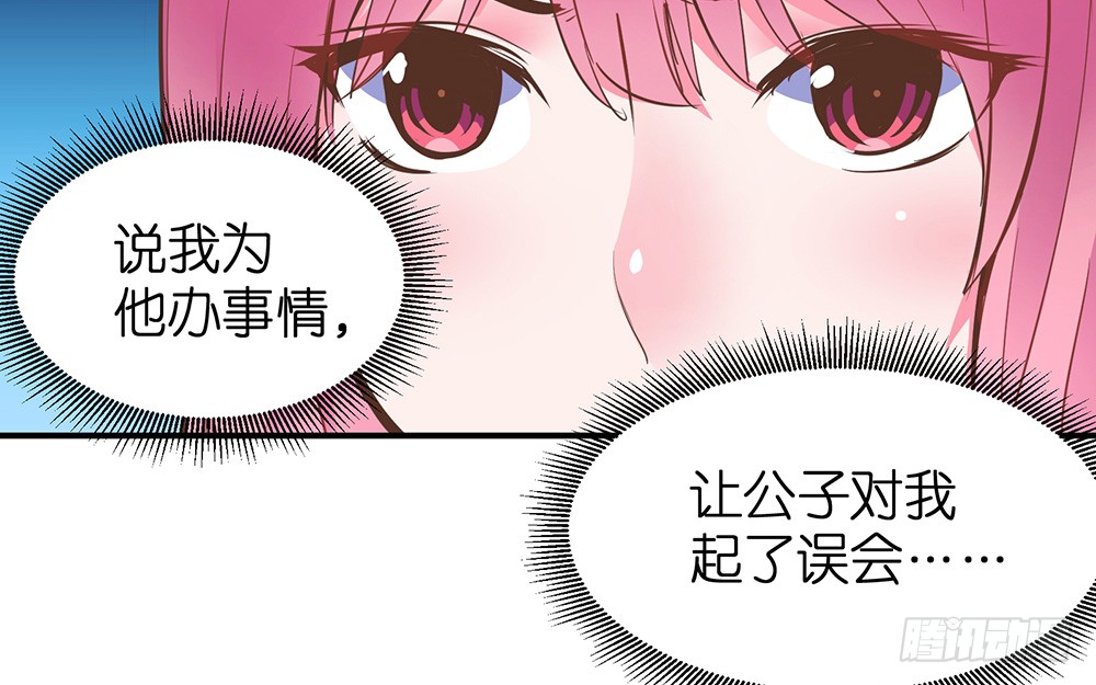 第22话 机会只有一次52