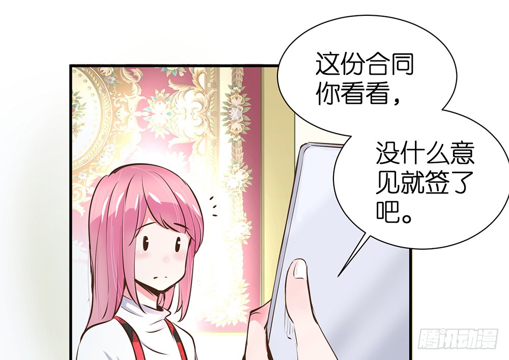 第26话 通过初试23