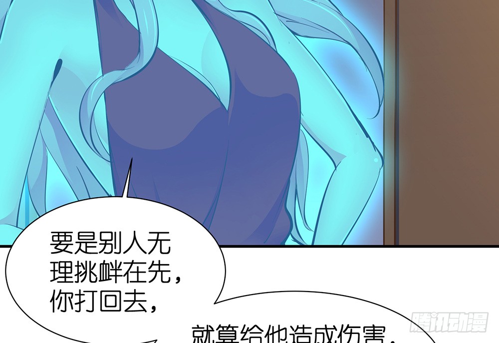 第27话 潜规则24