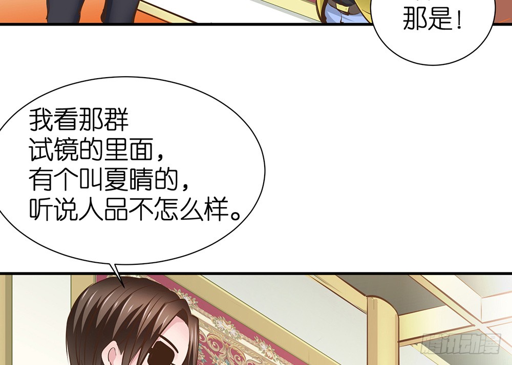 第24话 影帝易咏靖81