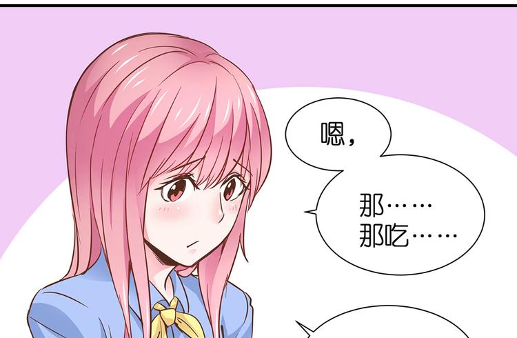 第13话 她是我女朋友103