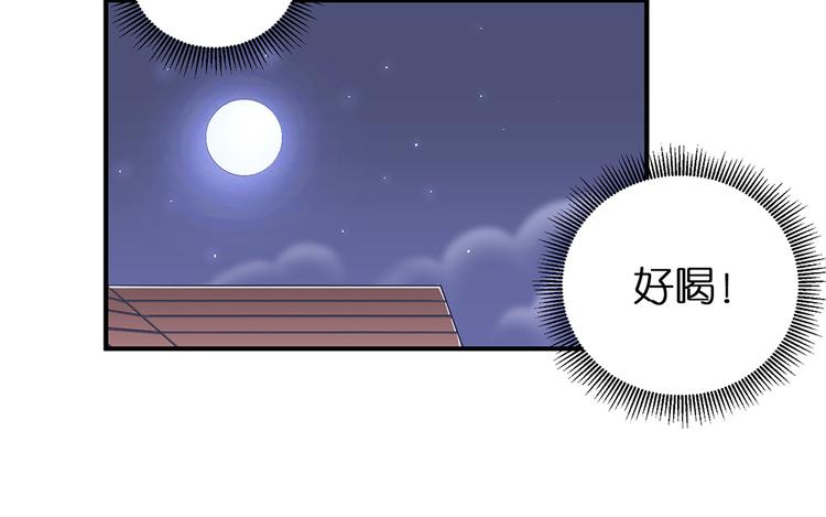 第10话 我不要当戏子33