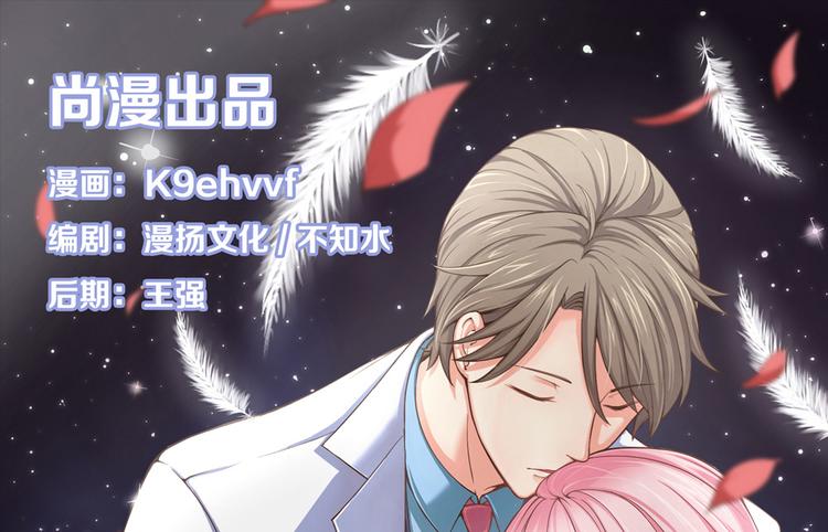 第17话 这里不欢迎你0