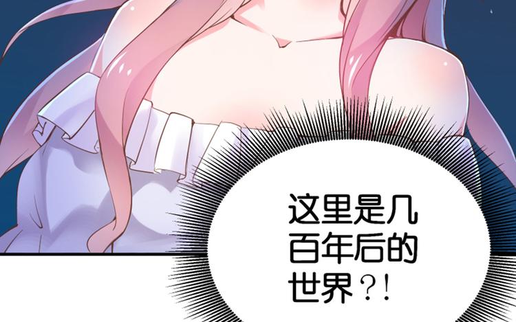 第7话 手机中的女鬼60
