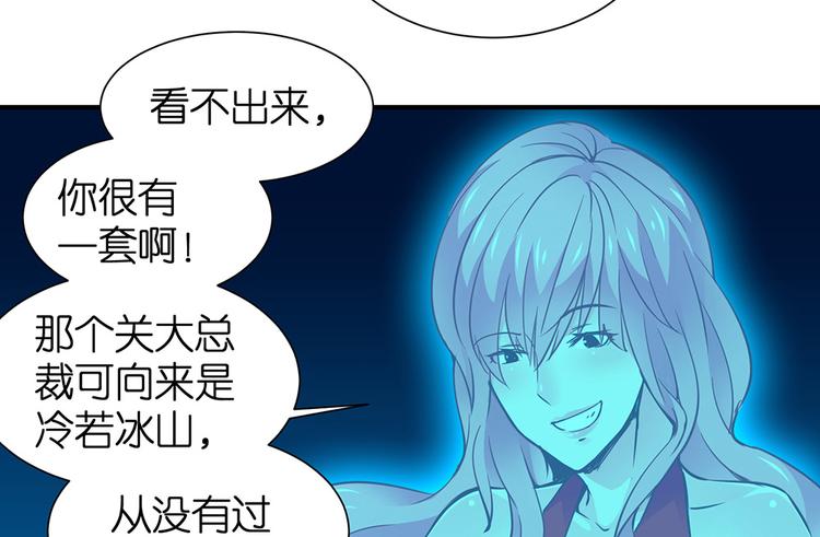 第14话 我想吃这个78