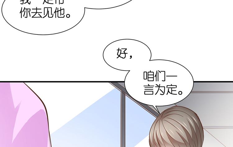 第15话 又忘记正事儿啦17