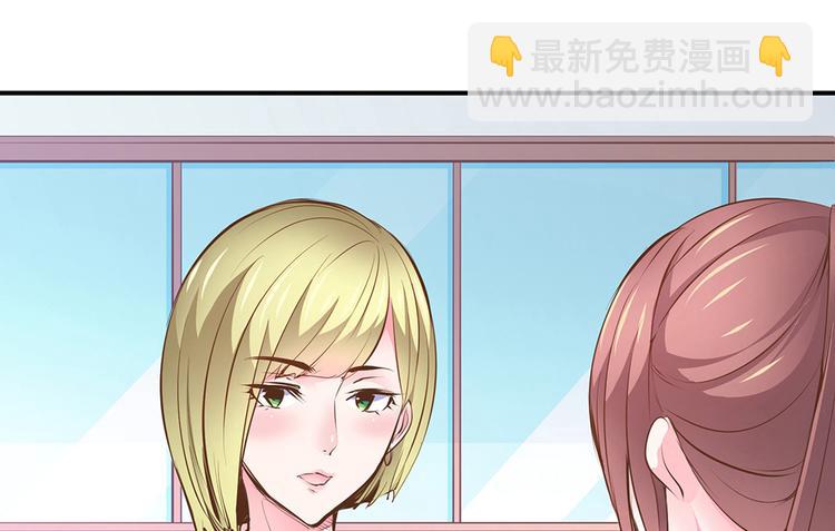 第18话 神奇的饮料90