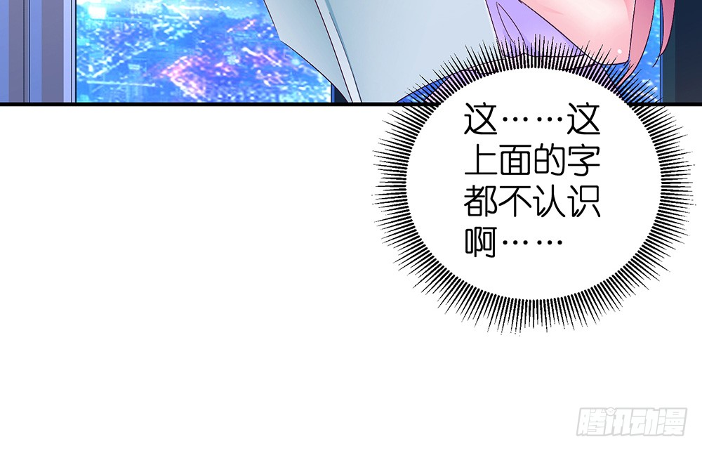第23话 我要演戏23