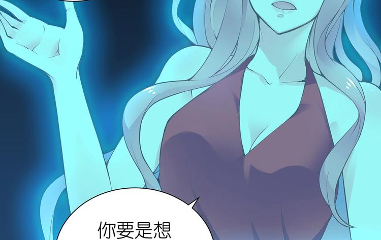 第8话 女鬼的愿望5